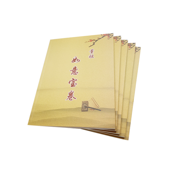 企業(yè)畫冊(cè)